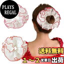 【送料無料】FASELE シュシュ ヘアゴム 髪ゴム ボリューム 優雅的 レース ヘアアクセサリー 大きめ おしゃれ 大人 髪留め レディース エレガント 髪飾...