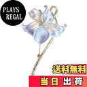 【送料無料】FASELE ブローチ コサージュ 復古 卒業式 入学式 セレモニー エナメル フォーマル ジャケット スーツ ギフト 結婚式 お呼ばれ ドレス パーティー ピン おしゃれ 輝き ブローチ アクセサリー 優雅 色:紫色睡蓮、サイズ:中