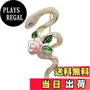 【送料無料】FASELE ブローチ コサージュ 動物 可愛い 卒業式 入学式 セレモニー ジルコニア フォーマル ジャケット スーツ ギフト 結婚式 お呼ばれ ドレス パーティー ピン おしゃれ 輝き ブローチ アクセサリー 優雅 色:パンダ&竹、サイズ:中