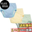 【送料無料】Enfants Chrisトレーニングパンツ ベビー キッズパンツ トレパン 男児 女児 おねしょ トイレトレーニングパンツ 男の子 女の子 中股6層 3枚組 オーガニックコットン 子供 可愛い 高吸水 通気性 色:男の子、サイズ:100(3T)