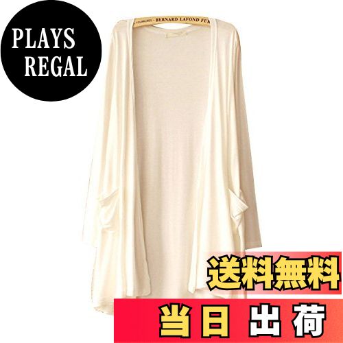 【送料無料】カーディガン レディース 薄手 洗える ロング丈 春夏秋 長袖 シンプル とろみ ポケット付き 紫外線 日焼け止 冷房対策 海 旅行に 着やせ アウター 選べる 9色 色：ホワイト、サイズ：Free Size