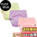 【送料無料】Enfants Chrisトレーニングパンツ ベビー キッズパンツ トレパン 男児 女児 おねしょ トイレトレーニングパンツ 男の子 女の子 中股6層 3枚組 オーガニックコットン 子供 可愛い 高吸水 通気性 色:女の子、サイズ:110(4T)