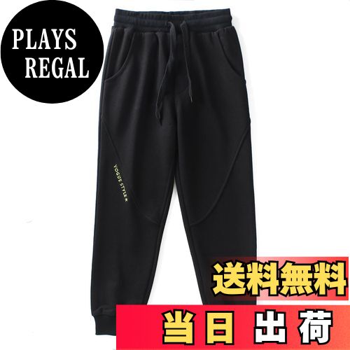 【送料無料】[Enfants Chris] 子供服 男の子 長ズボン カジュアル 無地 ロングパンツ 綿 ジュニア ボー..