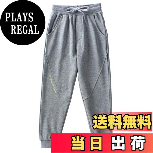 【送料無料】[Enfants Chris] 子供服 男の子 長ズボン カジュアル 無地 ロングパンツ 綿 ジュニア ボー..