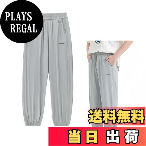 【送料無料】[Enfants Chris] 子供服 長ズボン キッズ 男の子 女の子 ロングパンツ 夏 クールマックス ..