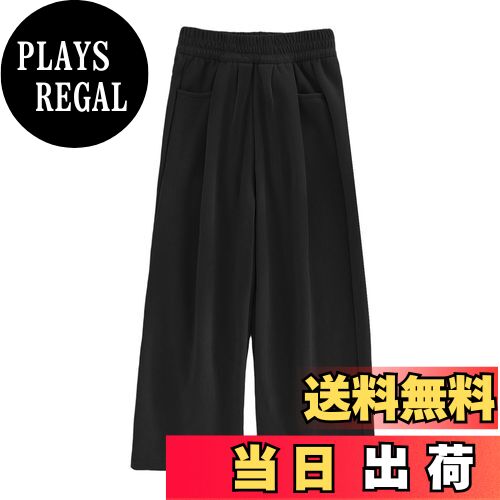 【送料無料】[Enfants Chris] ワイドパンツ ガウチョパンツ 女の子 ロングパンツ 長ズボン 女の子 着痩せ ゆったり 春秋冬 美脚 ボトムス 脚長 高見え リラックスパンツ 無地 カジュアル セミフォーマル 110-160 色：ブラック、サイズ：150