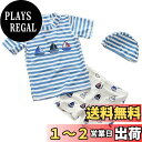 【送料無料】Emfay 子供 男の子 水着 半袖 ボーダー柄 上下セット キャップ付き ラッシュガード スイムウェア 紫外線 UVカット 色:ブルー、サイズ:7T (115-125cm)