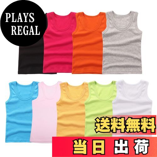 【送料無料】[ZGKULAEAOW] 単品 選べる9カラー キッズ タンクトップ 女の子 男の子 カラフル ランニングシャツ 綿 インナーシャツ 肌着 無地 重ね着 ダンス ヒップホップ 色：チェリーピンク、サイズ：150