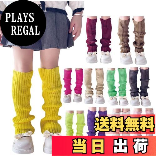 【送料無料】[ZGKULAEAOW] カラフル レッグウォーマー キッズ ネオンカラー ルーズソックス子供 女の子 蛍光 派手 ダンス衣装 暖かい フリーサイズ 40CM ママ揃い 色：ライトグリーン、サイズ：Free Size