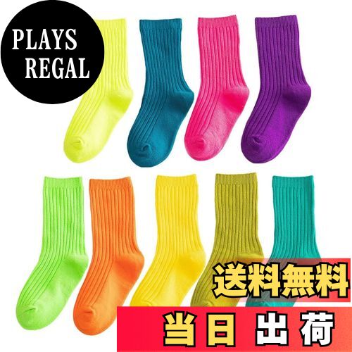 【送料無料】[ZGKULAEAOW] 3足セット ネオンカラー キッズソックス クルー丈 子供靴下 のびのびルーズソックス ベビー靴下 運動会 蛍光色 ダンス カラフル 目立つ 派手 色：セット3、サイズ：XL