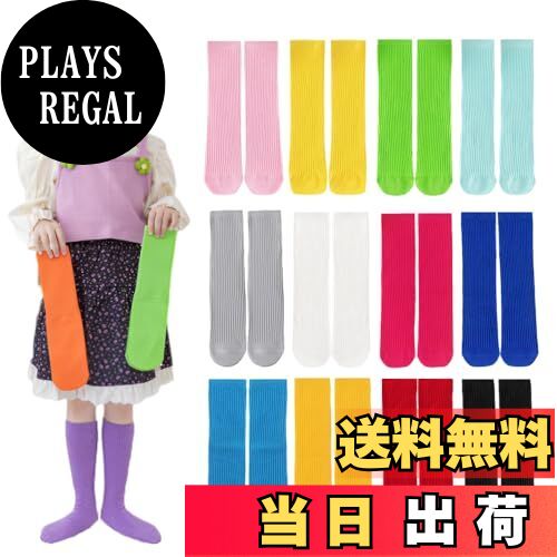 【送料無料】[ZGKULAEAOW] カラフル キッズソックス クルー丈 子供靴下 男の子 女の子 のびのびルーズソックス ネオンカラー リブ編み ハイソックス 運動会 蛍光色 ダンス 3足セット 色：ネオン緑＋オレンジ＋黄色、サイズ：Free Size