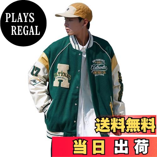 【送料無料】[ZANBANG] スタジャン メンズ 刺繍 ジャケット ヴァーシティ フライトジャケット パッチワーク ブルゾン べスボールジャケット アメカジ 防風 ゆったり 春秋冬 大きいサイズ HS16 色：グリーン、サイズ：3XL