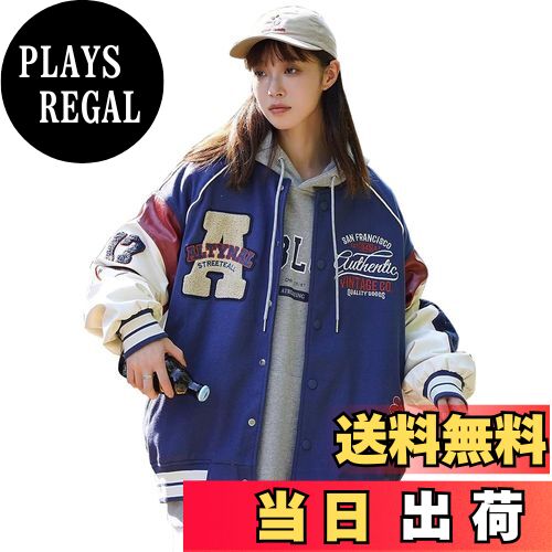 【送料無料】[ZANBANG] スタジャン メンズ 刺繍 ジャケット ヴァーシティ フライトジャケット パッチワーク ブルゾン べスボールジャケット アメカジ 防風 ゆったり 春秋冬 大きいサイズ HS16 色：ネイビー、サイズ：L