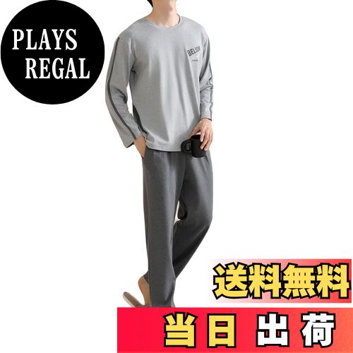 【送料無料】[YUSHOW] パジャマ メンズ 春秋 冬 綿100 長袖 ズボン 上下セット ルームウェア ゆったり スウェット 男性用 部屋着 学生 寝巻き 丸首 柔らかい 肌に優しい 通気吸汗 色：02#グレー、サイズ：XL