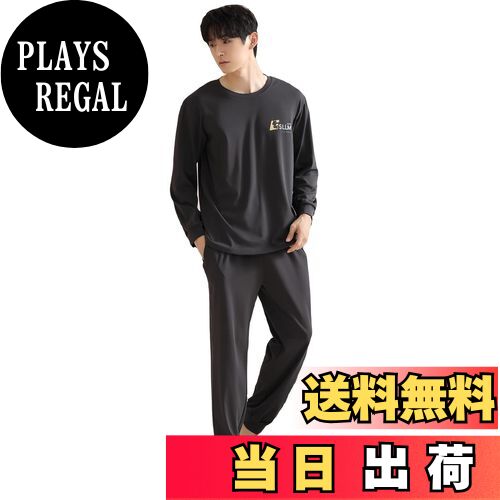 【送料無料】[YUSHOW] パジャマ メンズ 春秋 冬 綿100 長袖 ズボン 上下セット ルームウェア ゆったり スウェット 男性用 部屋着 学生 寝巻き 丸首 柔らかい 肌に優しい 通気吸汗 色：01#チャコール、サイズ：2XL