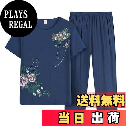 【送料無料】[YunXiozy Star] パジャマ専門店 パジャマ レディース 綿麻 リネン 春 夏 刺繍 ルームウェア 上下 セット 七分袖 9分丈ズボン ストライプ 寝巻き 部屋着 色：ネイビー、サイズ：M Regular