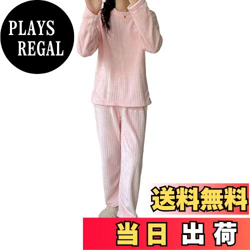 【送料無料】[YunXiozy Star] ルームウェア レディース 上下2点セット パジャマ ルームウェア 柔らかい肌触り暖かい 無地 長袖 クルーネック ポリエステル 秋 冬 ゆったり シンプル もこもこ 可愛い 大人 色：ピンク、サイズ：L Regular