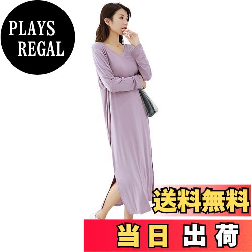 【送料無料】[YunXiozy Star] パジャマ専門店 ルームワンピース 長袖 無地 パジャマ レディース ロング..