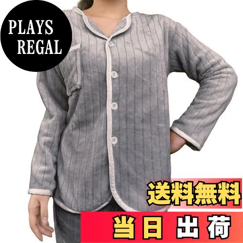 【送料無料】[YunXiozy Star] パジャマ専門店 パジャマ レディース 上下セット ルームウェア 寝巻き 女性 長袖 ドット 薄手 部屋着 前開き 肌触りよい 吸汗 通気 春 夏 秋 冬 色：ブルー(裏起毛)、サイズ：M Regular