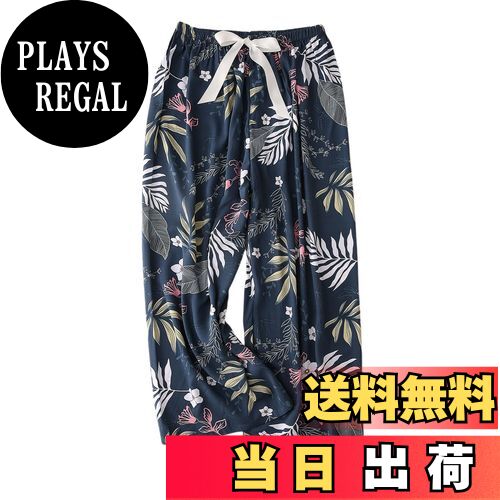 【送料無料】[YunXiozy Star] ワイドパンツ レディース ルームパンツ 薄手 綿 ルームウェア ロングパンツ パジャマボトムス ラウンジウェア ズボン 春 秋 夏 チェック柄 無地柔らか 快適な ウエストゴム パジャマ 4色 色：ネイビー、サイズ：Free Size