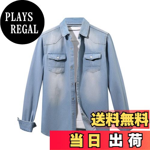 【送料無料】[YUNCLOS] デニムシャツ メンズ シャツ メンズ 長袖 デニム 無地 カジュアル コットン おしゃれ シャツ 通気 春 夏 色：ブルー、サイズ：S