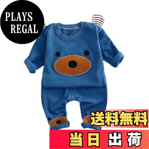 【送料無料】[YUEGUANG] キッズ パジャマ ベビー服 男の子 女の子 上下 セット 丸首 長袖 長ズボン カ..