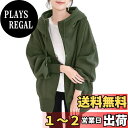 【送料無料】YUESUO ジップアップパーカー レディース パーカー ジップパーカー アウター コート 裏起毛 フード 長袖 スウェット ファスナーパーカー 厚...