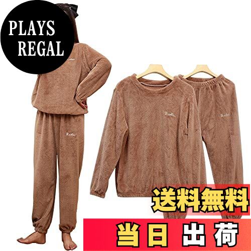 【送料無料】[YUESUO] ルームウェア レディース パジャマ もこもこ 上下セット 冬 セットアップ 暖かい..