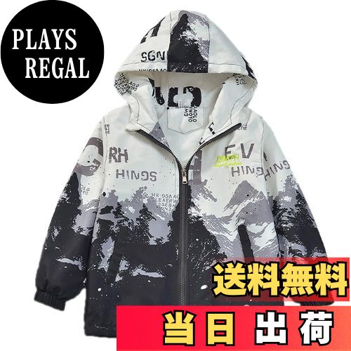 【送料無料】[YUEGUANG] キッズ ウインドブレーカー 男の子 ジャケット フード付き ジュニア アウター ジャンパー 撥水 防風 通気 軽量 アウトドア カジュアル 色：ホワイト、サイズ：120