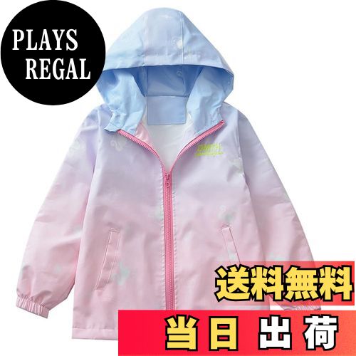 【送料無料】[YUEGUANG] ウインドブレーカー キッズ 女の子 ジャケット フード付き 子供服 アウター ジャンパー 撥水 通気 軽量 アウトドア カジュアル 120-170cm 色：ピンク、サイズ：120