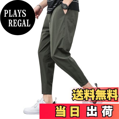 【送料無料】[foveitaa] 接触冷感 パンツ メンズ 9分丈 夏 ゆったり ストレッチ 薄手 イージーパンツ 大きいサイズ アイスシルク 清涼 涼しい 涼感 通気性 吸水速乾 快適 ボトムス ズボン エアパンツ 色：#1918:グリーン、サイズ：M