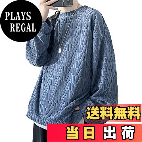 【送料無料】[foveitaa] メンズ 秋服 トレーナー 大きい サイズ ゆったり 柔らかい肌触り 人気 無地 長袖 パーカー tシャツ かっこいい カジュアル プルオーバー おしゃれ ドロップショルダー シンプル オシャ 男女兼用 トップス 色：#1342:ロイヤルブルー、サイズ：2XL