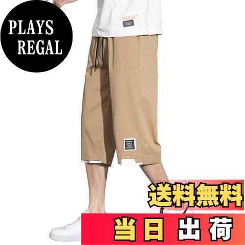 【送料無料】[foveitaa] ハーフパンツ メンズ 夏 7分丈 半ズボン ゆったり カーゴパンツ ショートパンツ クロップドパンツ 大きい サイズ 接触冷感 涼感 カジュアル 無地 快適 かっこいい ズボン ワイドパンツ 短パン ボトムス リラックスパンツ エア 色：#1922:カーキ、サイ