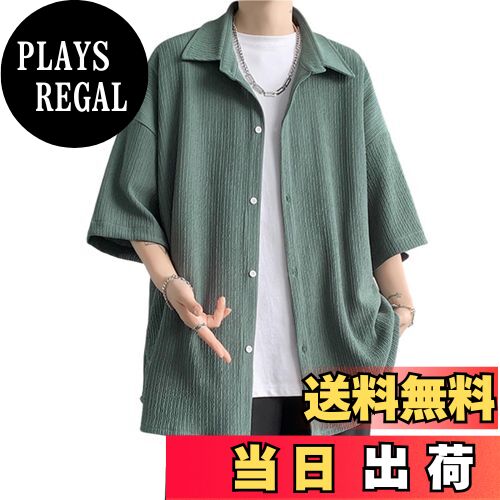 【送料無料】[foveitaa] メンズ シャツ 夏服 メンズ 半袖 冷感 通気性 ワイシャツ 大きい サイズ ビジネス カジュアル yシャツ ゆったり おしゃれ 夏用 清涼 涼しい 涼感 服 軽い 柔らかい かっこいい 無地 シンプル オシャレ 色：#1860グリーン、サイズ：L