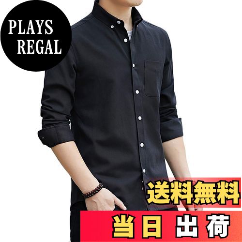 【送料無料】[foveitaa] メンズ シャツ 長袖 オックスフォード シャツ カジュアル ビジネス シンプル オシャレ 無地 春秋冬 吸汗速乾 汗染み防止 快適 軽い 柔らかい 無地 ワイシャツ 色：#635：ブラック、サイズ：2XL