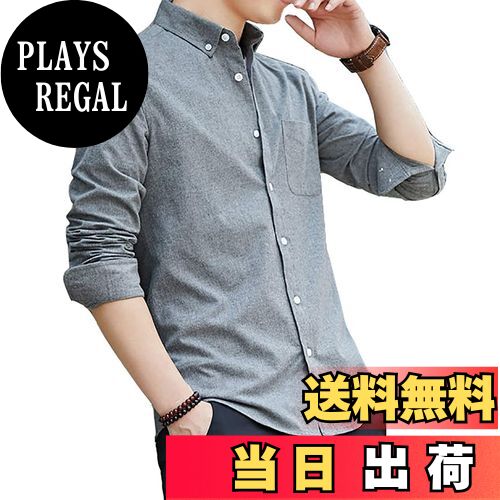 【送料無料】[foveitaa] メンズ シャツ 長袖 オックスフォード シャツ カジュアル ビジネス シンプル オシャレ 無地 春秋冬 吸汗速乾 汗染み防止 快適 軽い 柔らかい 無地 ワイシャツ 色：#634：グレー、サイズ：3XL