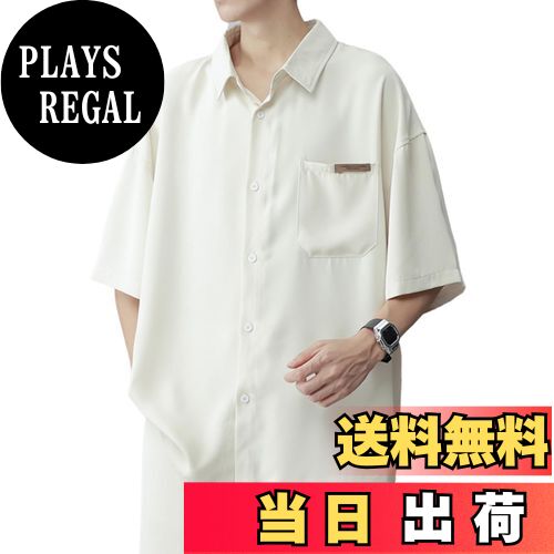 【送料無料】[foveitaa] シャツ メンズ 半袖 夏服 メンズ 五分袖 おおきい サイズ ゆったり アイスシルク 涼感 かっこいい 通気性 快適 軽い 柔らかい ビジネス カジュアル ビッグ シルエット 無地 おしゃれ シンプル オシャレ 色：#1861オフホワイト、サイズ：2XL