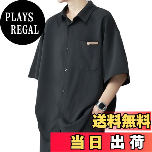 【送料無料】[foveitaa] シャツ メンズ 半袖 夏服 メンズ 五分袖 おおきい サイズ ゆったり アイスシルク 涼感 かっこいい 通気性 快適 軽い 柔らかい ビジネス カジュアル ビッグ シルエット 無地 おしゃれ シンプル オシャレ 色：#1862ブラック、サイズ：2XL