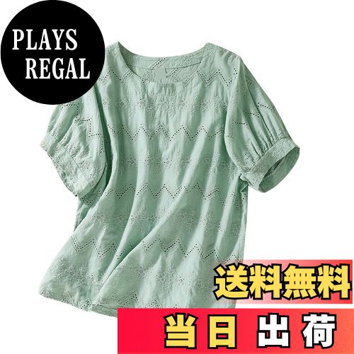 【送料無料】[YASHIGE] ブラウス レディース 半袖 シャツ トップス レース 可愛い ゆったり 着痩せ 綿麻 高通気性 無地 花柄 カジュアル デート 通学 夏 色：グリーン、サイズ：L