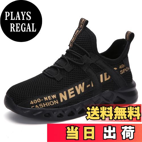 【送料無料】[WZRUISEN] 男の子と女の子のスニーカー ダブルメッシュ 色：ブラック、サイズ：14.0 cm