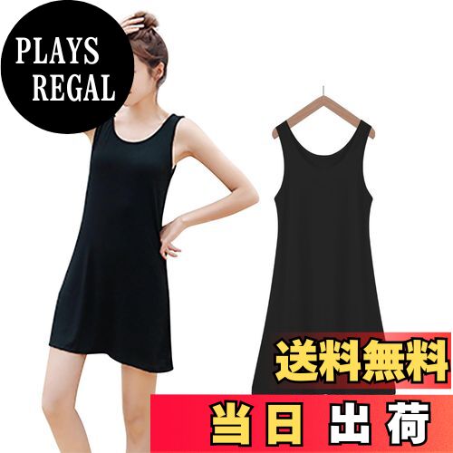 【送料無料】[WindTour] ペチコート レディース Uネック 透け防止 モダール スリップ キャミワンピース..