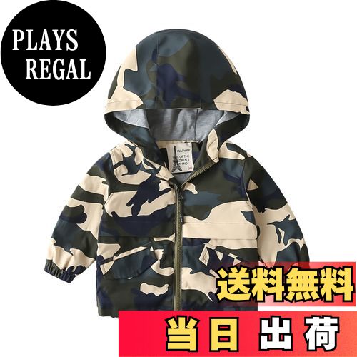 【送料無料】[Volunboy] ウインドブレーカー キッズ 男の子 軽量 裏地付き 子供服 ベビー服 アウター マウンテンパーカー 撥水 防風 防寒 90-150cm 色：グリーン-迷彩、サイズ：120