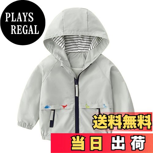 【送料無料】[Volunboy] ウインドブレーカー キッズ 男の子 軽量 裏地付き 子供服 ベビー服 アウター マウンテンパーカー 撥水 防風 防寒 90-150cm 色：グレー、サイズ：120