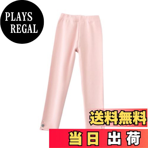 【送料無料】[VOKLLIYU] 女の子 レギンスパンツ 綿 春夏秋冬 ロングパンツ 100-150cm キッズ 10分丈 可愛い 子供服 スパッツ 長ズボン ガールズ 伸縮性 色：1-ピンク、サイズ：150