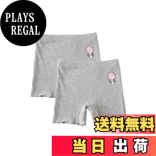 【送料無料】[VOKLLIYU] 女の子 ガールズ 2枚セット ショートパンツ 3分丈 多色 無地 半ズボン キッズ かわいい インナーパンツ アンダーパンツ 下着 オーバーパンツ 女児 短パンツ 100-160 色：1-グレー、サイズ：120