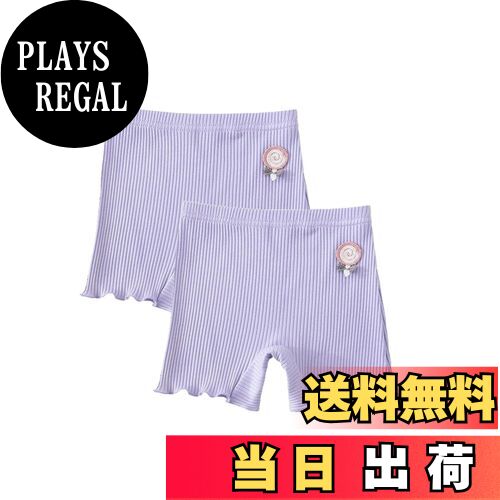 【送料無料】[VOKLLIYU] 女の子 ガールズ 2枚セット ショートパンツ 3分丈 多色 無地 半ズボン キッズ ..