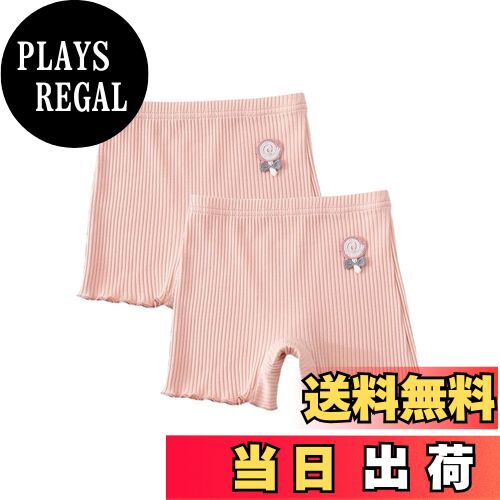 【送料無料】[VOKLLIYU] 女の子 ガールズ 2枚セット ショートパンツ 3分丈 多色 無地 半ズボン キッズ ..