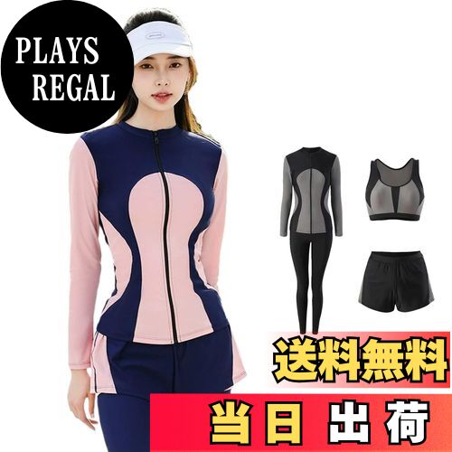 【送料無料】[VOKLLIYU] 長袖 フィットネス 水着 レディース 水着 4点セット ラッシュガード 水着 体型カバー セパレート ショートパンツ タンキニ UVカット女性 長袖水着 レギンス サーフパンツ スポーツブラ 色：1-ピンク、サイズ：L