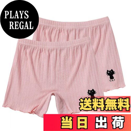 【送料無料】[VOKLLIYU] 女の子 ガールズ 2枚セット 3分丈 半ズボン 猫柄 キッズ インナー 無地 パンツ 100-160 アンダーパンツ 下着 オーバーパンツ 女児 ショートパンツ 短パンツ 色：ピンク、サイズ：100