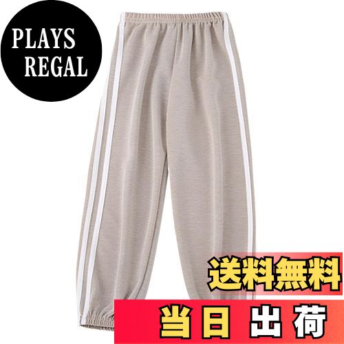 【送料無料】[VOKLLIYU] 子供服 女の子 男の子 長ズボン ロングパンツ 男女兼用 100-150cm キッズ ジャ..